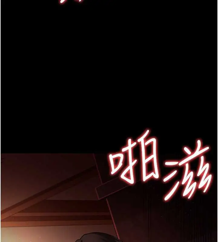 漫画《借妻条约》第18话第136张图
