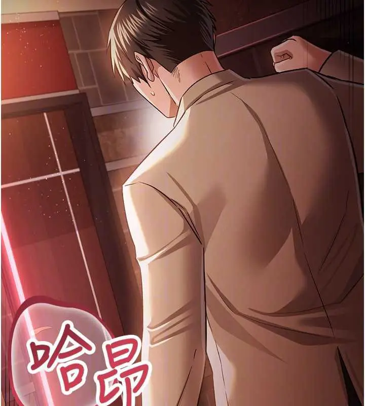 漫画《借妻条约》第18话第137张图