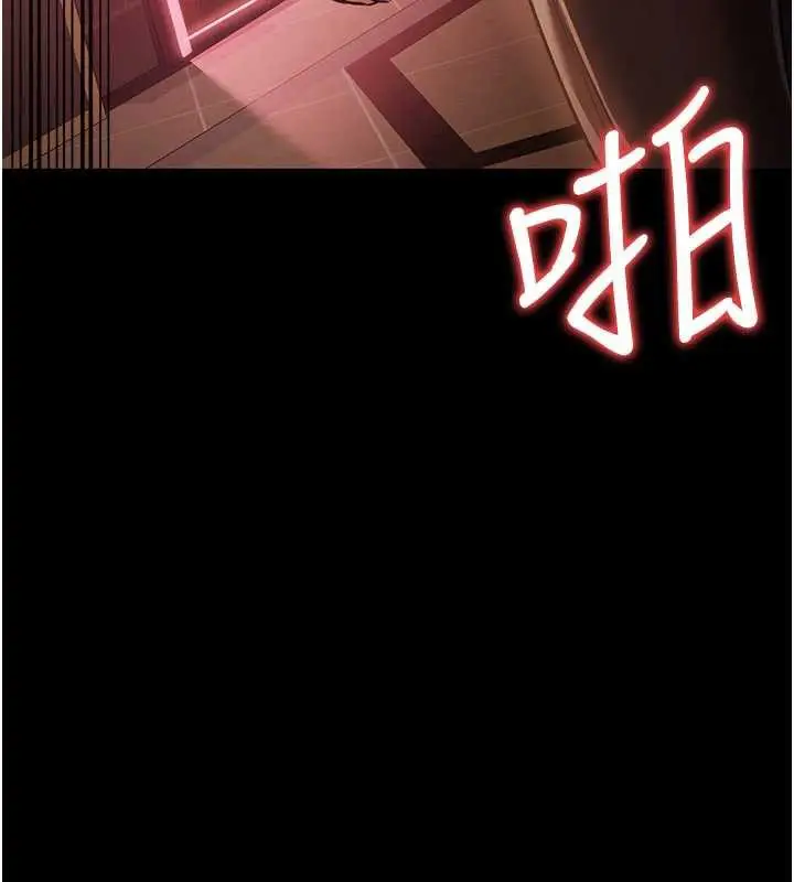 漫画《借妻条约》第18话第139张图