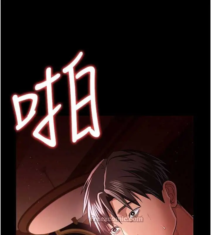 漫画《借妻条约》第18话第140张图