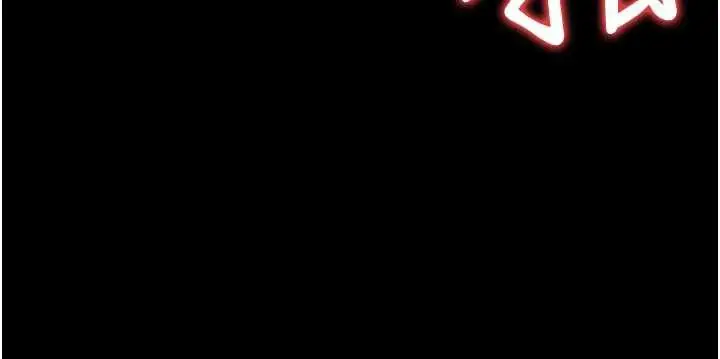 漫画《借妻条约》第18话第142张图