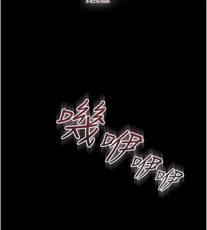 漫画《借妻条约》第18话第146张图