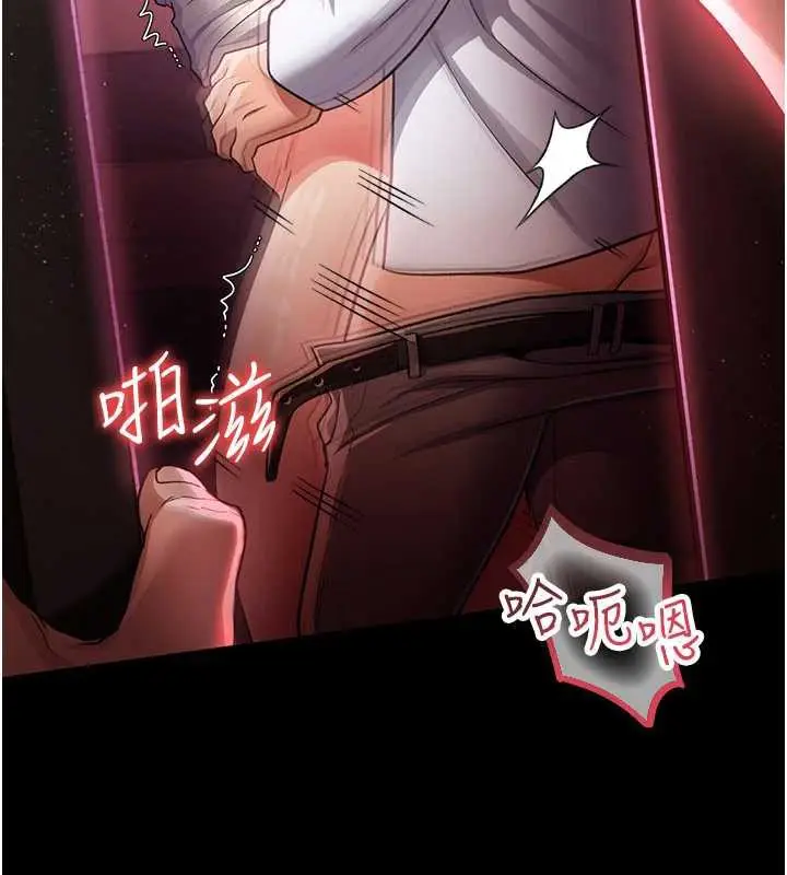 漫画《借妻条约》第18话第149张图
