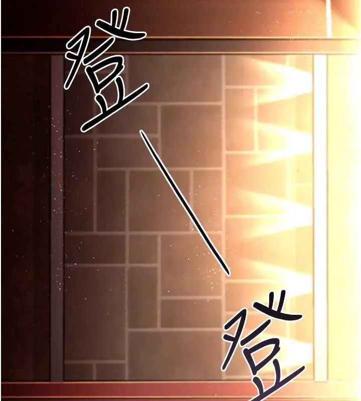 漫画《借妻条约》第18话第155张图