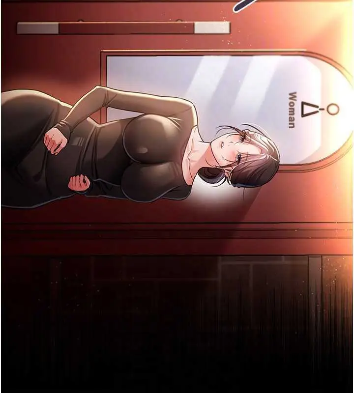 漫画《借妻条约》第18话第156张图