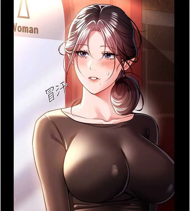 漫画《借妻条约》第18话第158张图