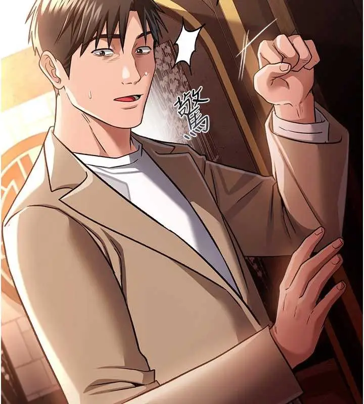 漫画《借妻条约》第18话第161张图