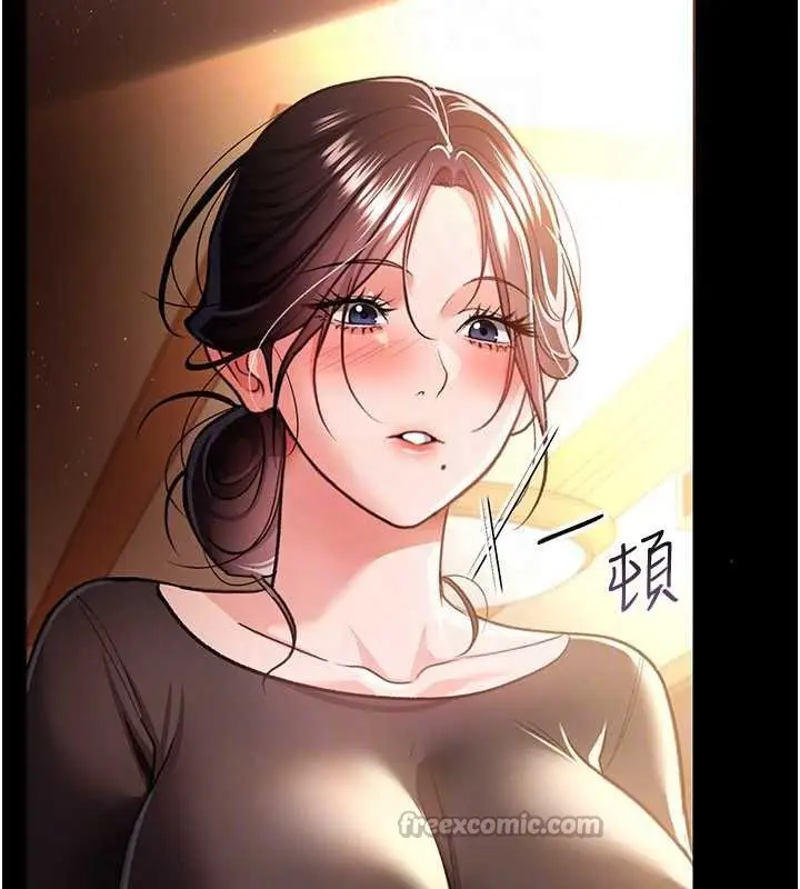 漫画《借妻条约》第18话第168张图