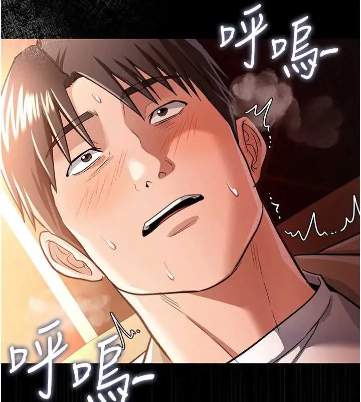 漫画《借妻条约》第18话第17张图