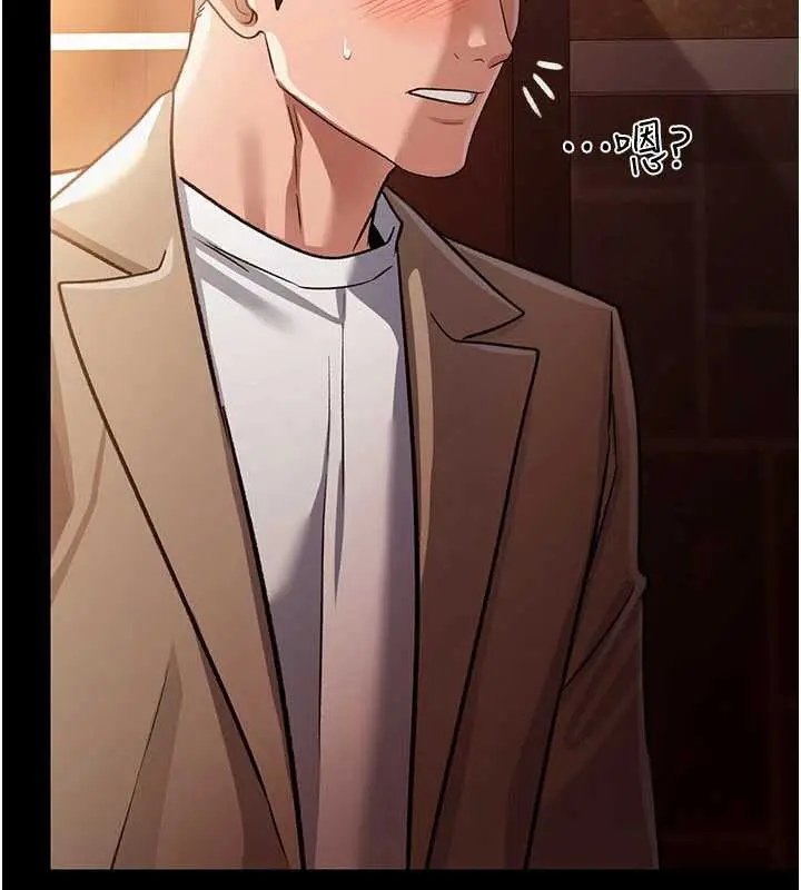 漫画《借妻条约》第18话第174张图
