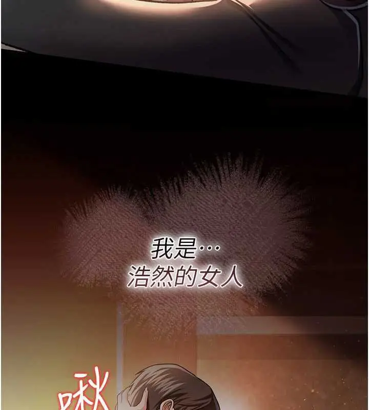 漫画《借妻条约》第18话第183张图