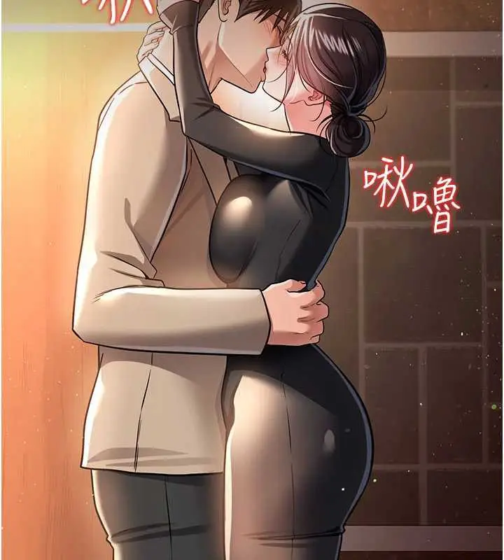 漫画《借妻条约》第18话第184张图