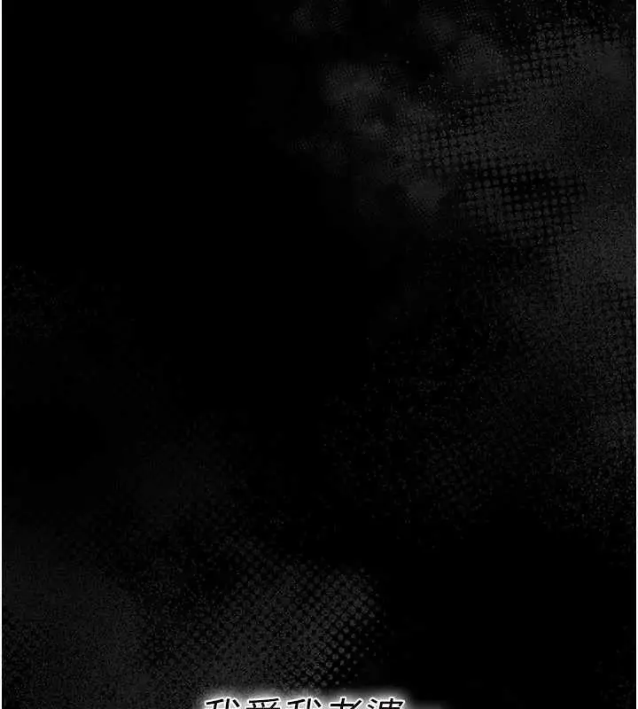 漫画《借妻条约》第18话第188张图