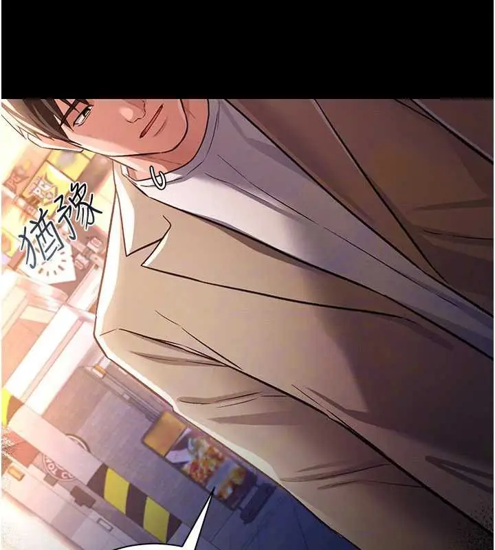 漫画《借妻条约》第18话第203张图