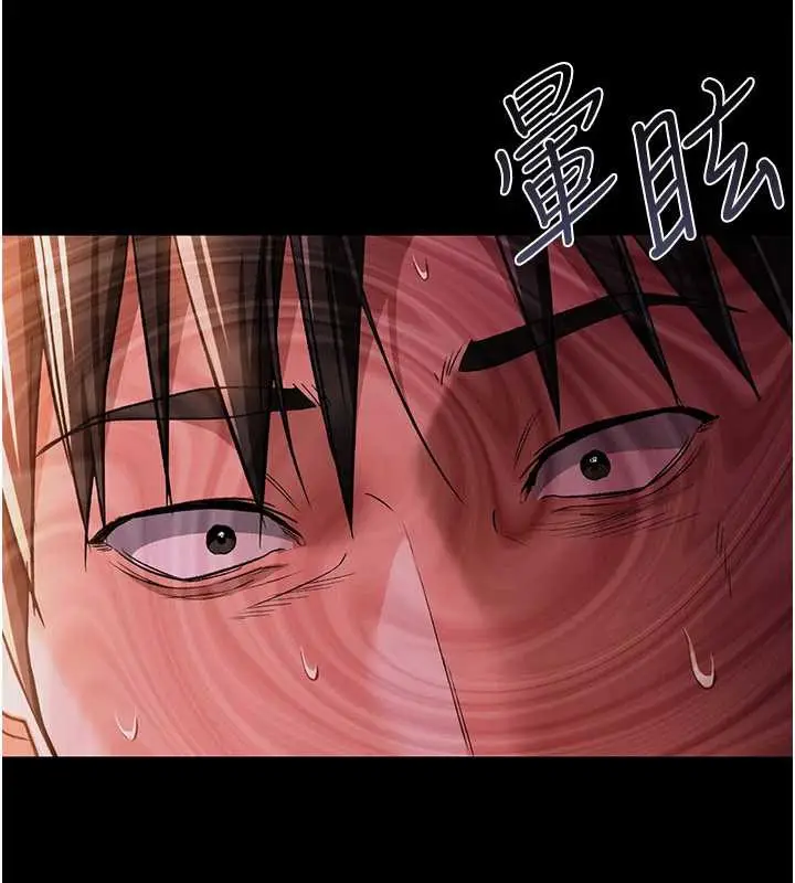 漫画《借妻条约》第18话第25张图