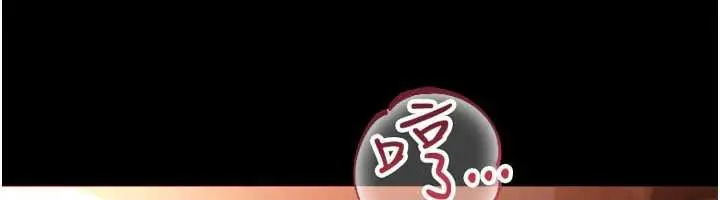 漫画《借妻条约》第18话第27张图