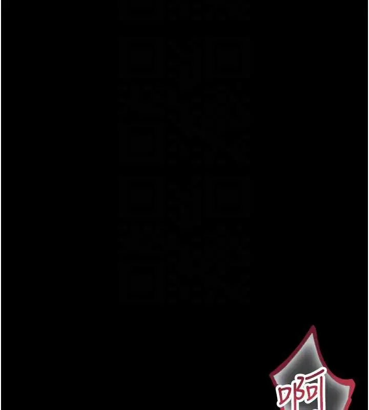漫画《借妻条约》第18话第30张图
