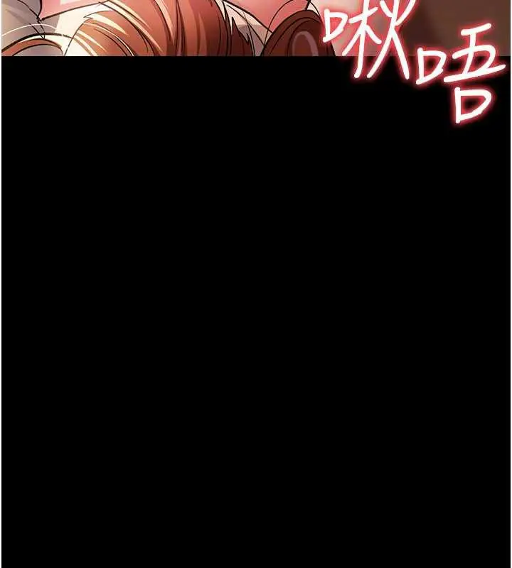 漫画《借妻条约》第18话第32张图