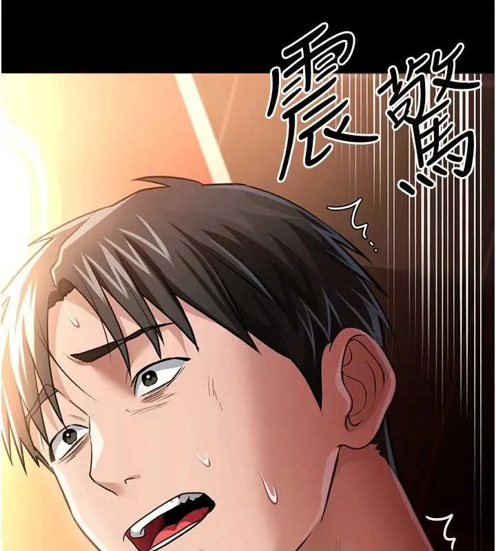 漫画《借妻条约》第18话第34张图