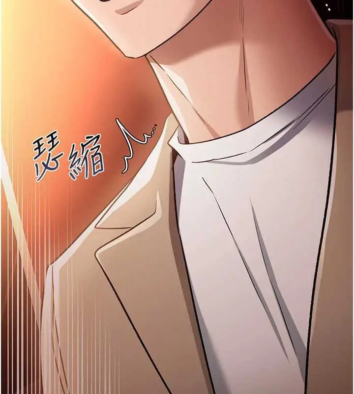 漫画《借妻条约》第18话第35张图