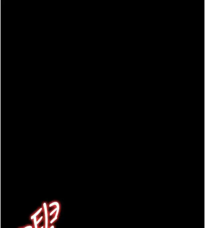 漫画《借妻条约》第18话第39张图