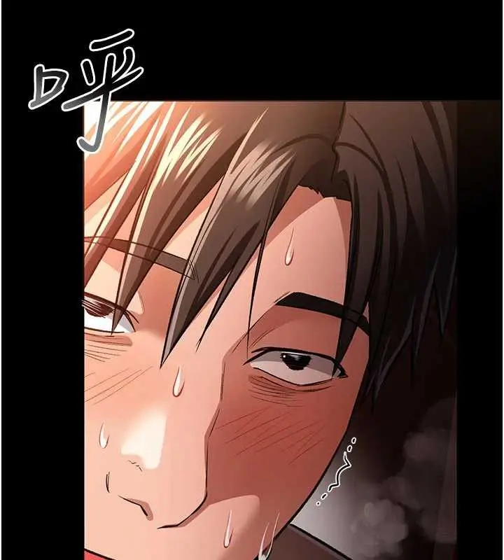 漫画《借妻条约》第18话第4张图
