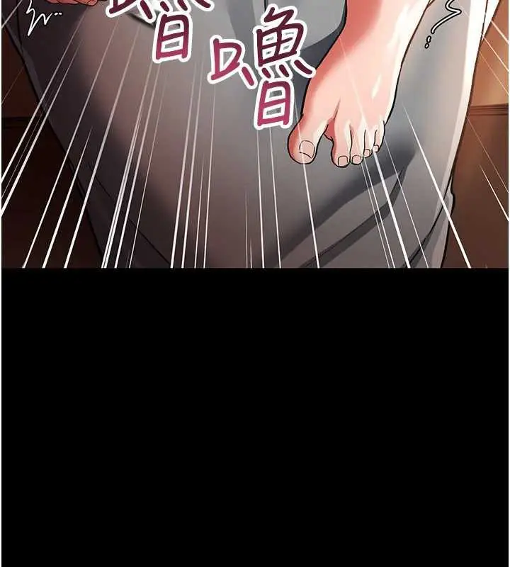 漫画《借妻条约》第18话第47张图