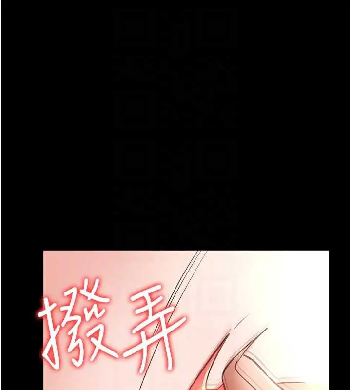 漫画《借妻条约》第18话第49张图