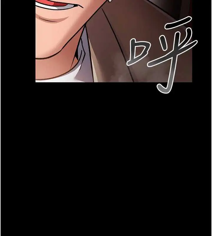 漫画《借妻条约》第18话第5张图