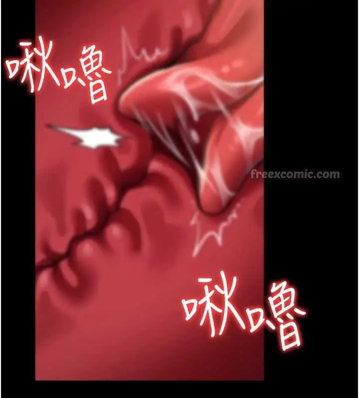 漫画《借妻条约》第18话第56张图