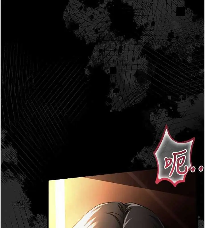 漫画《借妻条约》第18话第66张图