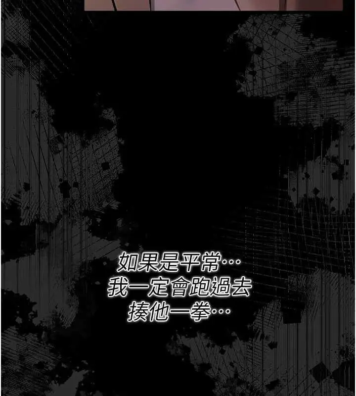 漫画《借妻条约》第18话第68张图
