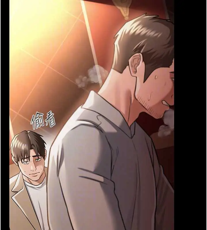 漫画《借妻条约》第18话第89张图
