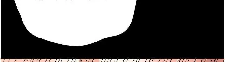 漫画《借妻条约》第19话第105张图