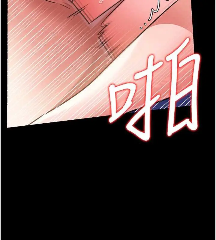 漫画《借妻条约》第19话第113张图