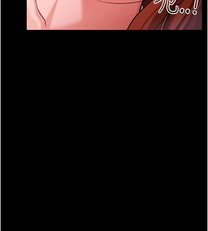 漫画《借妻条约》第19话第116张图