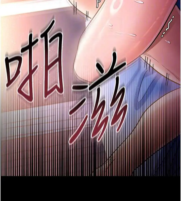 漫画《借妻条约》第19话第120张图