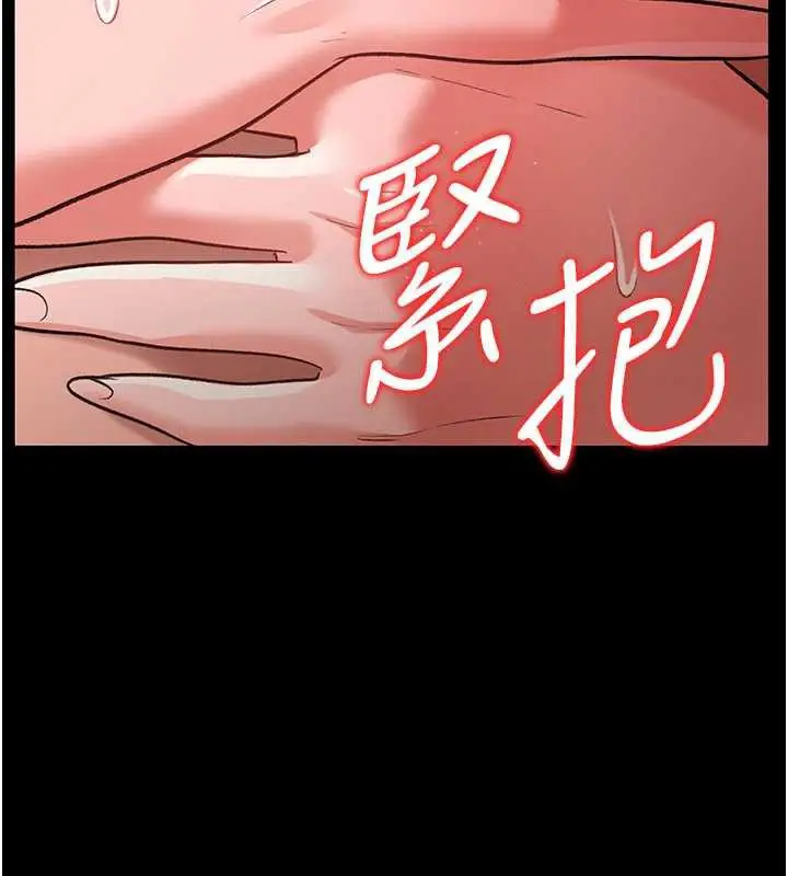 漫画《借妻条约》第19话第127张图