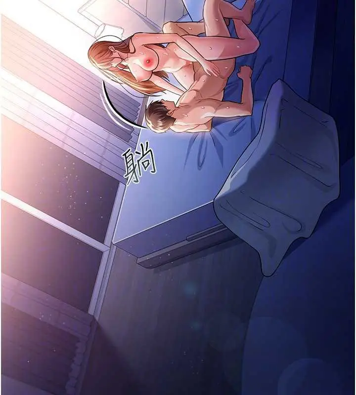 漫画《借妻条约》第19话第130张图