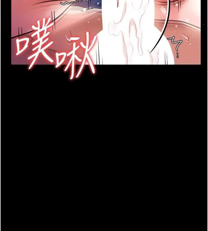 漫画《借妻条约》第19话第133张图
