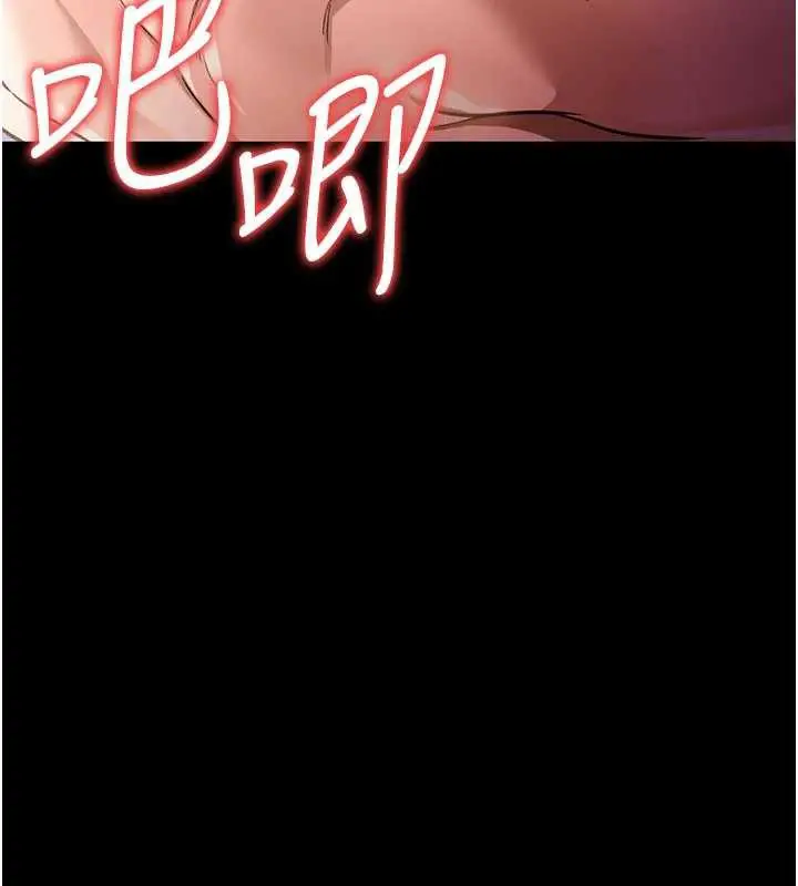 漫画《借妻条约》第19话第137张图