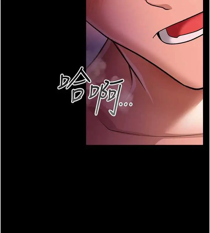 漫画《借妻条约》第19话第139张图