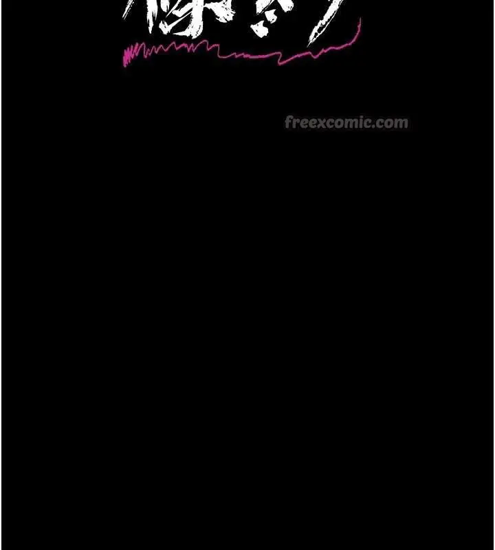 漫画《借妻条约》第19话第14张图