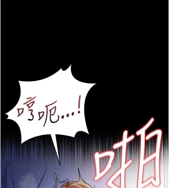 漫画《借妻条约》第19话第145张图