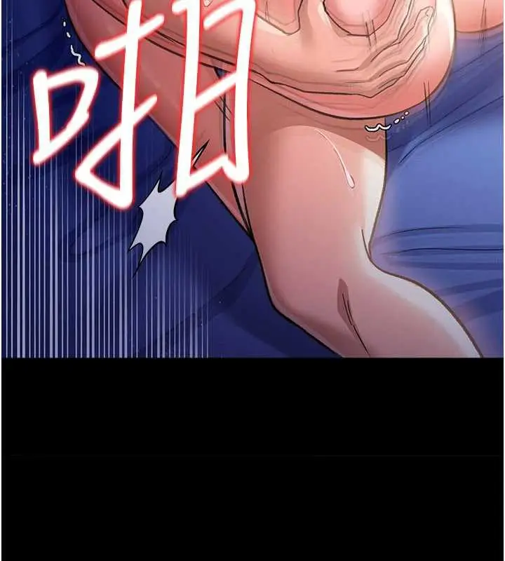 漫画《借妻条约》第19话第147张图