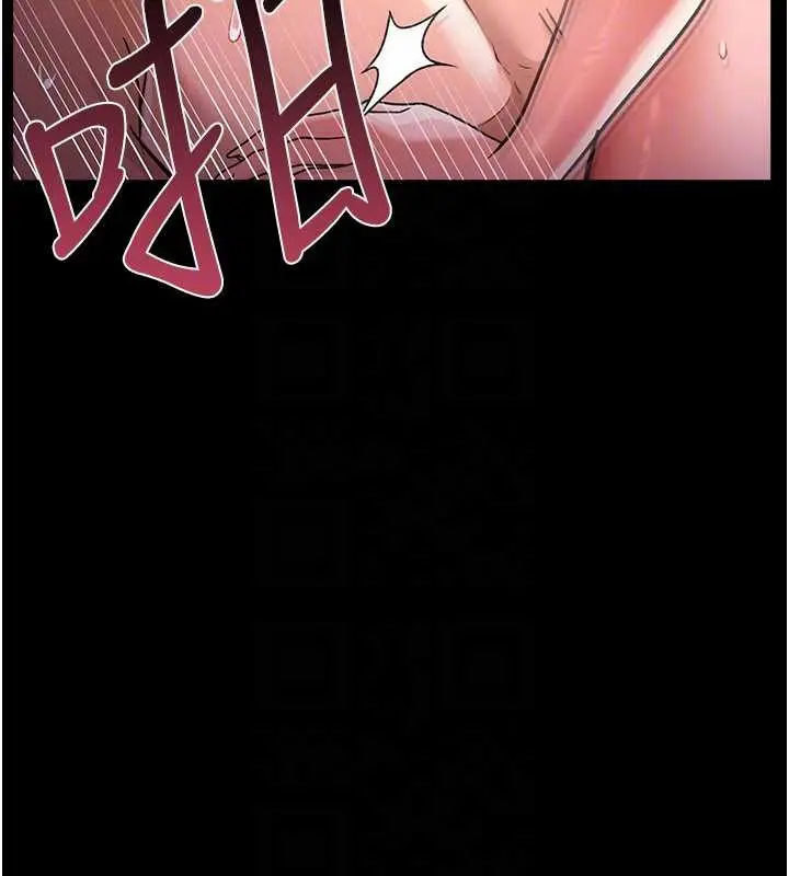 漫画《借妻条约》第19话第151张图