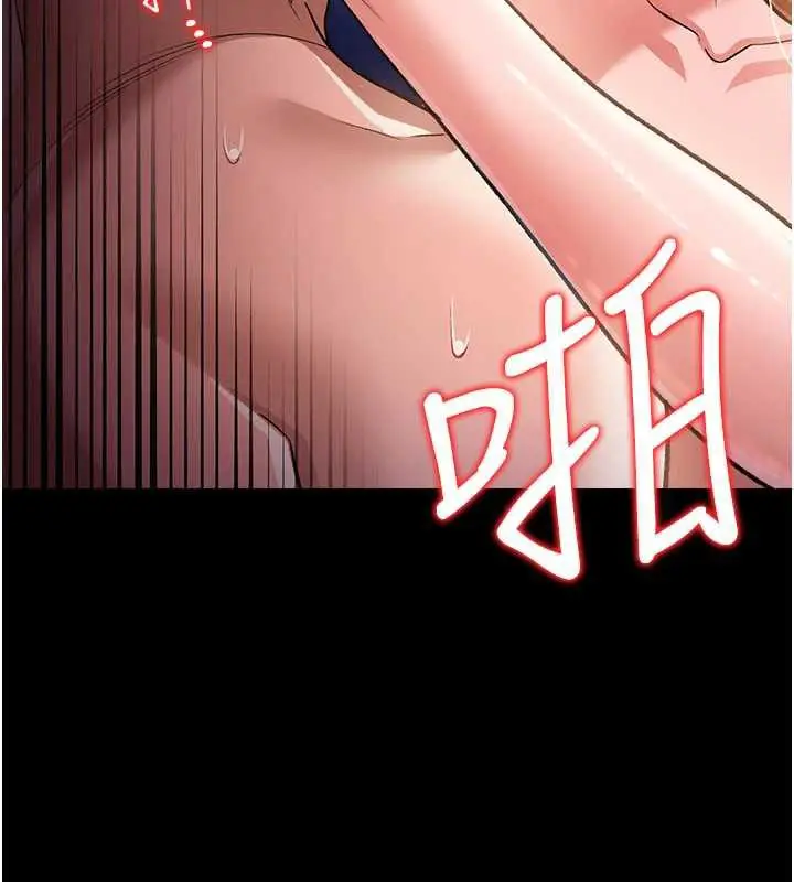 漫画《借妻条约》第19话第157张图