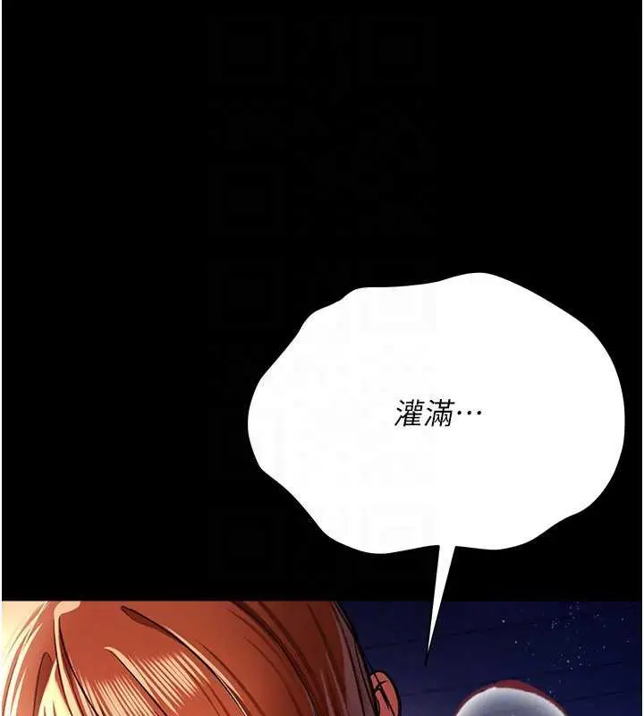 漫画《借妻条约》第19话第159张图