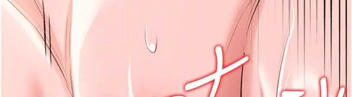 漫画《借妻条约》第19话第164张图