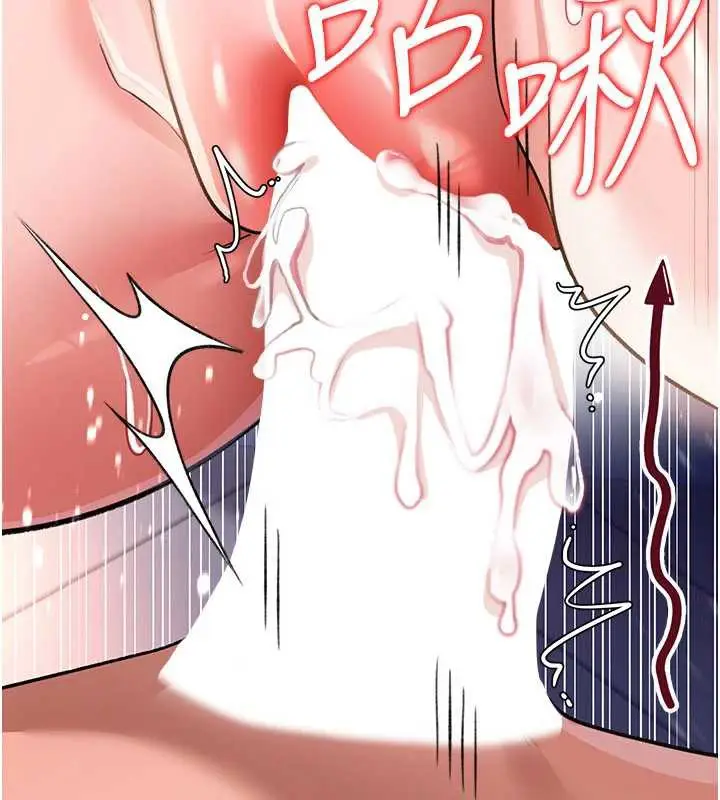 漫画《借妻条约》第19话第165张图